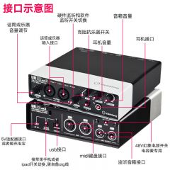 雅马哈声卡 UR22MKII 专业作编曲录音设备