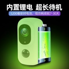 不插电无线室外摄像头4G高清夜视连手机远程家用无需网络监控器(16GB)