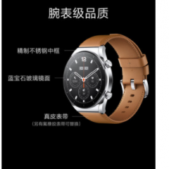 小米智能手表Xiaomi Watch S1无线充电蓝牙蓝宝石玻璃AMOLED视网膜血氧睡眠健康运动