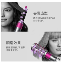 dyson/戴森戴森(Dyson) 美发造型器 Airwrap Complete空气卷发棒