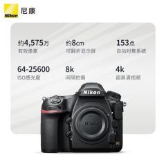 Nikon/尼康 D850系列专业全画幅单反照相机高清商业摄影旗舰店