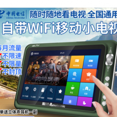 夏新4G移动网络小电视机便携式触摸移动wifi视频播放器多功能户外车载老人掌上手持充电