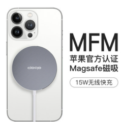 MFM认证MagSafe磁吸无线充电器15w手机快充适用