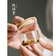 栈语 迷你玻璃茶叶罐花茶密封罐