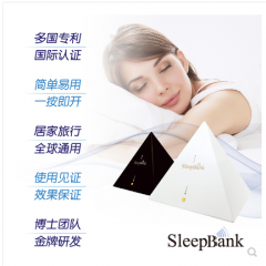 睡眠扑满sleepbank进口缓解改善深度失眠仪器助睡眠神器快速入睡(白)