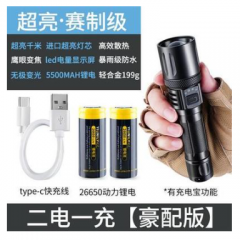 锐尼强光超亮手电筒射充家电式耐可用小型氙气户外YIN-FH60用便携