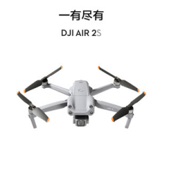 DJI Air 2S 航拍无人机 一英寸相机 5.4K超高清视频 智能拍摄 