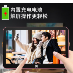 柯达电子智能云相册WIFI传照片高清显示器数码相框视频播放器家用