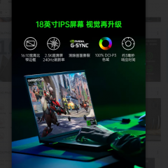 RazerBlade雷蛇灵刃18电竞电脑DDR5内存1TB固态2K240Hz高刷IPS屏幕32GB