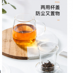 物生物玻璃杯女水杯夏季家用茶水分离杯泡茶杯男透明带盖花茶杯子