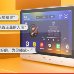 先科背景音乐客厅吸顶音响室内吊顶3d环绕嵌入式蓝牙智能无线wifi语音播放控制器家庭音箱套装