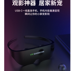 华为vr眼镜3d智能4k一体机ar头盔全景影院虚拟现实安卓苹果通用VR