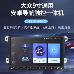 9寸安卓导航MP5播放器 1G/16G四核1024*600/WIFI安卓GPS导航9002