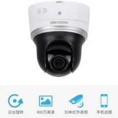 HIKVISION网络摄像头   容量: 120GB  清晰度: 1080p 焦距: 1.6mm