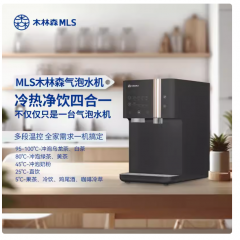 MLS木林森气泡水机