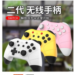 任天堂switch手柄pro游戏国产限定连发良值原装ns国行配件PC动森