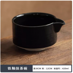 抹茶碗打抹茶工具抹茶刷日本点茶碗抹茶杯粉碗搅拌器茶筅器具套装