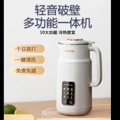 ankale破壁机家用全自动多功能一体豆浆机料理小型2-4人（850ml）