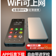 mp4全面屏mp5wifi可上网超薄蓝牙播放器看小说电影视频专用p3电子书阅读器mp3随身听学生版