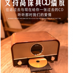 HIFI纯CD播放机高音质家用高端复古卧室无线蓝牙音箱收音机台式迷你专辑播放器音响一体机