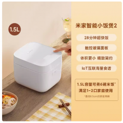 Xiaomi/小米 米家电饭煲C1 家用大容量蒸煮煮饭锅3-4人多功能自动