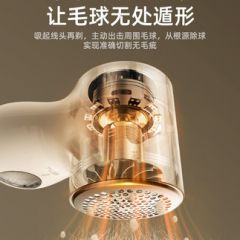 毛球修剪器充电式家用衣物打毛机神器剃毛器刮毛去除衣服毛球