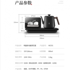 小米有品直饮水净水器专用自动上水电热烧水壶茶台嵌入式恒温茶炉