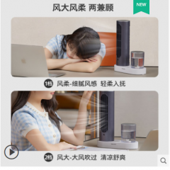 飞利浦电风扇ACR3124TX加湿喷雾办公室静音家用小型桌面风扇塔扇