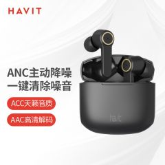 havit/海威特 真无线ANC主动降噪蓝牙耳机入耳式运动音乐无线耳机