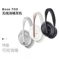 适用于Bose 700博士无线消噪耳机 主动降噪蓝牙商务耳麦一件代发