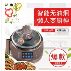 九阳J7S全自动炒菜机家用智能炒菜机器人锅炒做饭烹饪机懒人新品