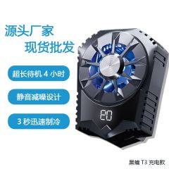 新款2021手机散热器黑蝠TX散热背夹适用苹果12华为半导体制冷散热