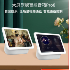 小米小爱触屏音箱Pro8小爱同学蓝牙智能音响AI家用音箱蓝牙闹钟