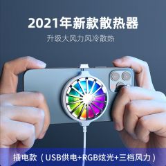 新款手机散热器USB大风力降温风扇游戏降温制冷直播冰封制冷散热