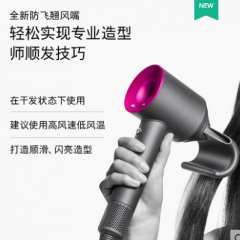 dyson/戴森戴森吹风机HD08中国红限定礼盒负离子大功率护发