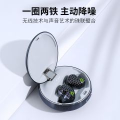 魔浪mifo HiFiPods真无线蓝牙耳机ANC主动降噪一圈两铁入耳式耳机