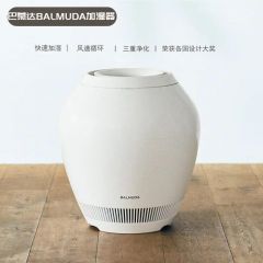 日本BALMUDA巴慕达加湿器家用加湿型快速风道循环