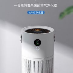 空气净化器室内家用桌面负离子充电款除尘味甲醛pm2.便携式净化机