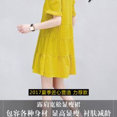 夏装漏肩韩版新款连衣裙露肩T恤纯色大码女装