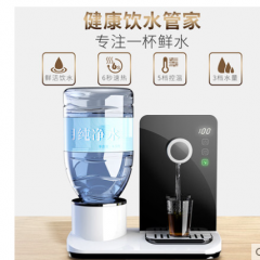 即热式饮水机台式桌面家用办公小型速热迷你茶吧机