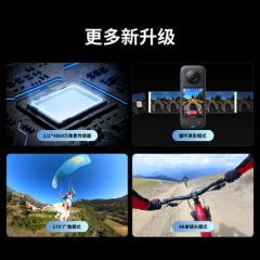 Insta360 X3 全景防抖360度运动相机 摩托车骑行滑雪Vlog摄像