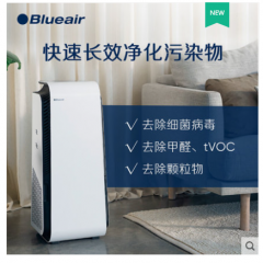 Blueair/布鲁雅尔7410i 空气净化器家用除菌除甲醛卧室智能净化机