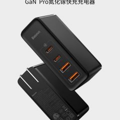 倍思100W氮化镓充电器pd快充手机充电器3c充电头PD3.0笔记本GaN