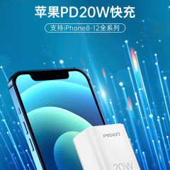 品胜iPhone13充电器头PD快充20w正品适用ipad苹果8Xpro手机11plus