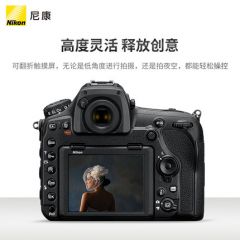 Nikon/尼康 D850系列专业全画幅单反照相机高清商业摄影旗舰店