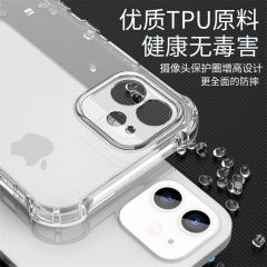 来图DIY 适用苹果12手机壳11pro高透防摔转音壳iphoneXsmax保护套