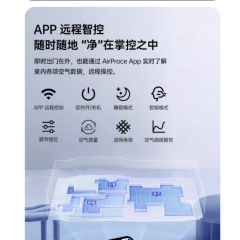 AirProce艾泊斯AI-700空气净化器装修专业除甲醛异味家用宠物除臭