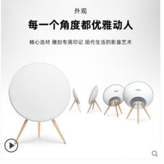 B&amp;O Beoplay A9 4th四代无线蓝牙音箱家用 客厅大音响低音炮bo a9(白)