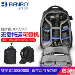 BENRO百诺徒步者户外摄影旅行拉杆箱单反相机摄影包双肩单反专业(容量2000)