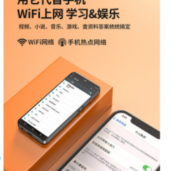 mp4全面屏mp5wifi可上网超薄蓝牙播放器看小说电影视频专用p3电子书阅读器mp3随身听学生版